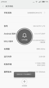 安卓系统连续点击,轻松实现高效操作