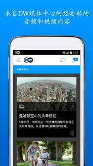 安卓系统虚拟dw,虚拟动态壁纸的奇妙世界