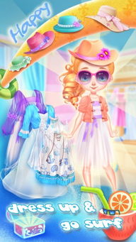 安卓系统夏日之旅,探索酷炫应用与精彩游戏