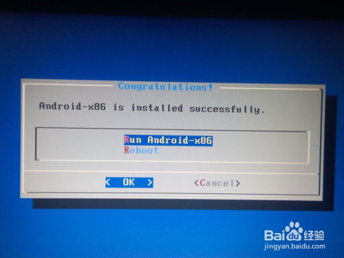 电脑安装安卓系统,探索安卓系统在电脑上的应用与优势