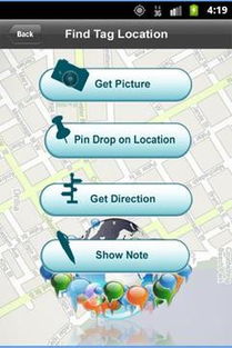 安卓系统标签位置,标签布局的艺术与智慧