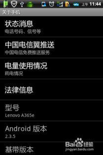 安卓查看系统调用,揭秘底层操作原理