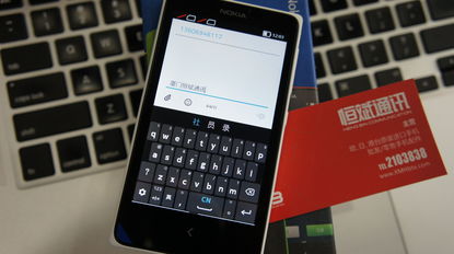 诺基亚安卓新系统,引领智能生活新篇章