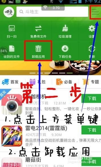 港版安卓系统瘦身,轻松提升手机性能与续航