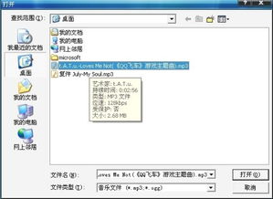 beats与安卓系统,畅享无线音乐新境界