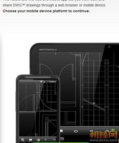 安卓系统装cad,安卓系统上安装CAD软件的实用指南