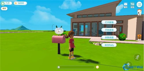 安卓系统心动小镇