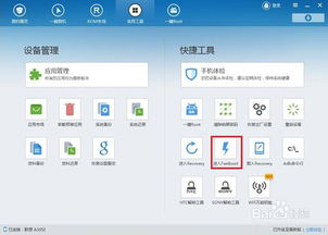 刷安卓其他系统,深度解析其他系统特色与优势