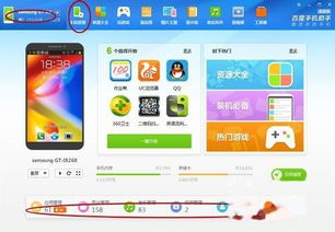 安卓系统空间满
