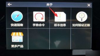 wince安装安卓系统,Wince平台安装安卓系统的操作指南