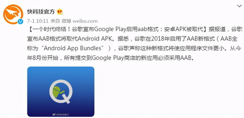 绝不兼容安卓系统,探索专为其他平台打造的独特应用体验