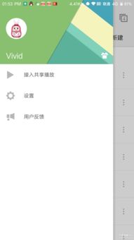 破解定制安卓系统,深度解析与实战技巧