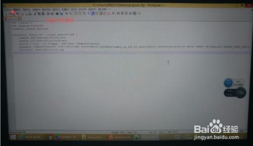 dell7130安卓系统,功能与体验全面解析