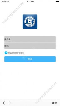 互易系统安卓下载,畅享智能生活新体验