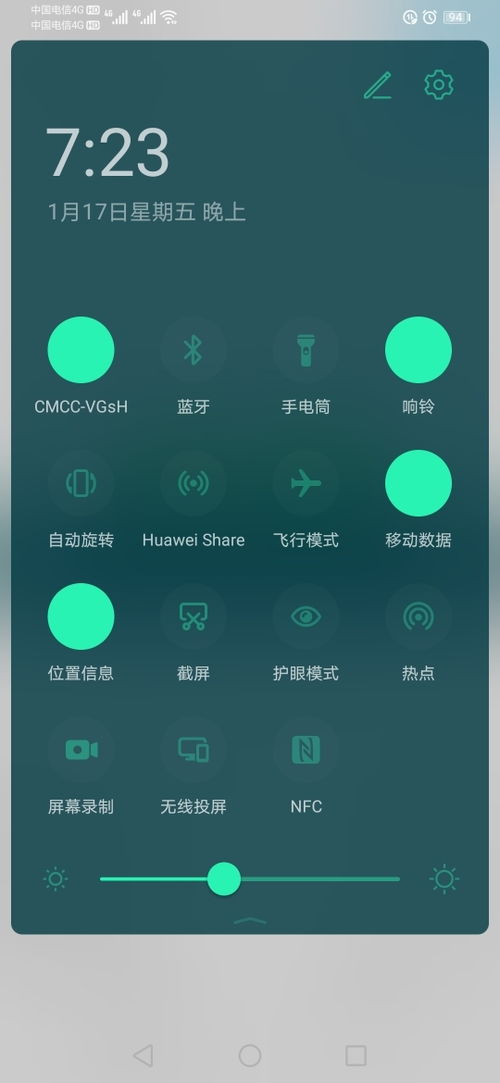 安卓修改系统so,安卓系统SO文件修改与定制技巧