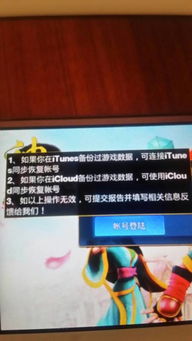 安卓系统登录神武,轻松畅游仙侠世界