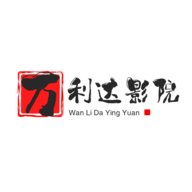 万利达影院 