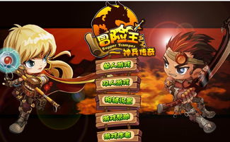 咸鱼之王单机无限内购版 