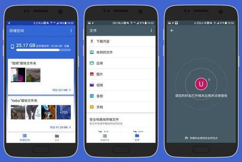 安卓go系统多大,轻量级移动操作系统的崛起
