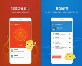 安卓系统称王,揭秘移动时代的王者之路