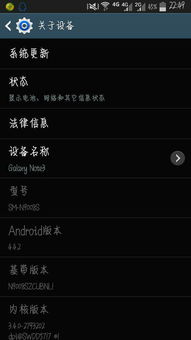 安卓系统都没更新,揭秘潜在风险与应对策略