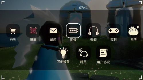 安卓系统光遇,光遇手游的魅力之旅