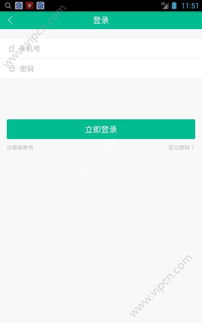 安卓系统新闻软件,个性化推荐