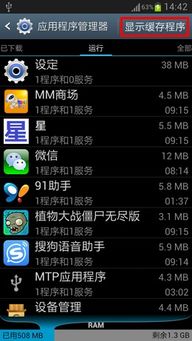 安卓系统4.1停止,系统更新后的新篇章