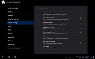 安卓9系统导航,便捷操作体验升级