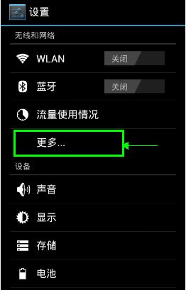 安卓4.1以下系统,经典时代的传承与创新