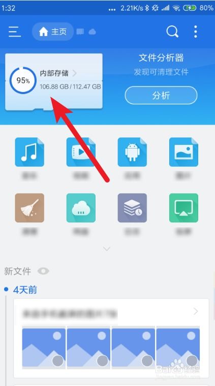安卓系统定位文件,Android系统定位文件解析与应用概述