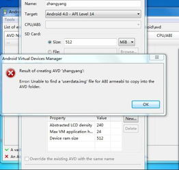 安卓系统显示窗口,深入解析安卓系统窗口管理机制