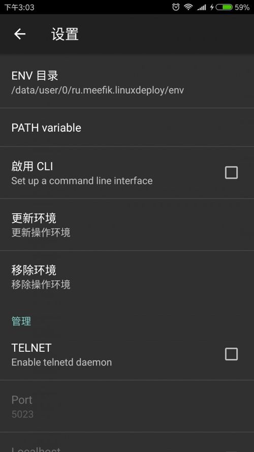 安卓虚拟塞班系统