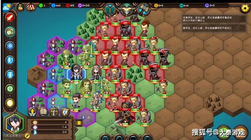 二战名将策略战争 