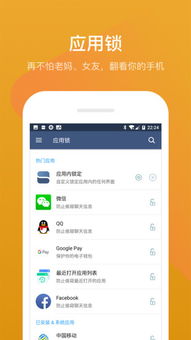 安卓9.0系统app,探索安卓9.0系统下的应用创新与优化