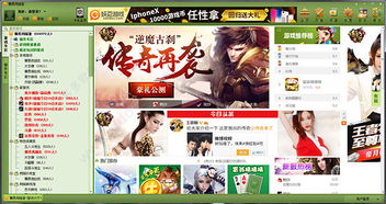 免费小说书城网页版 