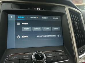 车上安卓系统太老,解锁车载智能新体验