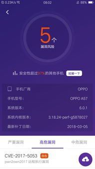 安卓系统新补丁,优化用户体验