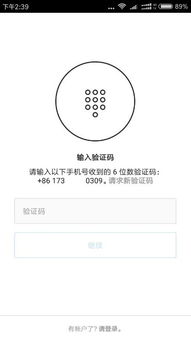 安卓系统登录ins,安卓系统轻松登录攻略