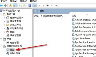 安卓关掉系统日志,隐私保护一步到位