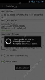 自助升级安卓系统,自助升级安卓系统全攻略