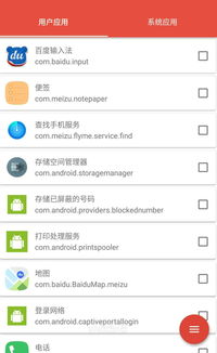 安卓系统壁纸自带