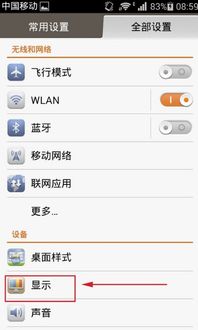 改安卓系统限制,探索无限可能的新篇章