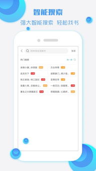 听书app安卓系统,听书app深度解析
