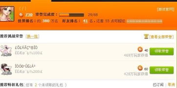 火星文学最新版 