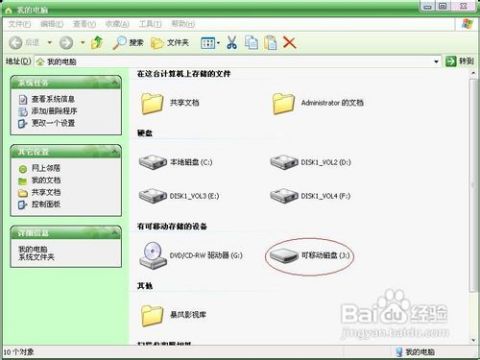 安卓系统图片翻转,安卓系统图片翻转功能详解