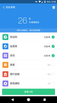 安卓系统信息插件,深度解析系统信息插件功能