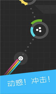 极速冲击安卓系统,探索前沿科技与无限可能