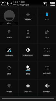 安卓4.4系统缺陷,安全隐患与性能瓶颈