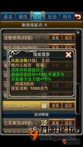 火凤凰安卓系统,引领智能生活新篇章